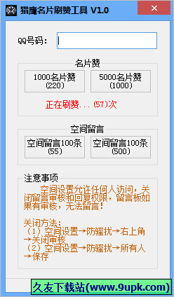 qq名片赞在线代刷_赞在线自助下单平台