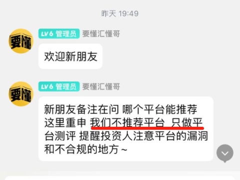 qq业务自助平台_业务自助平台是什么