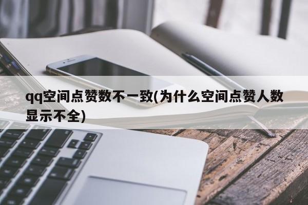 qq带刷网_带刷网24小时自助有风险吗