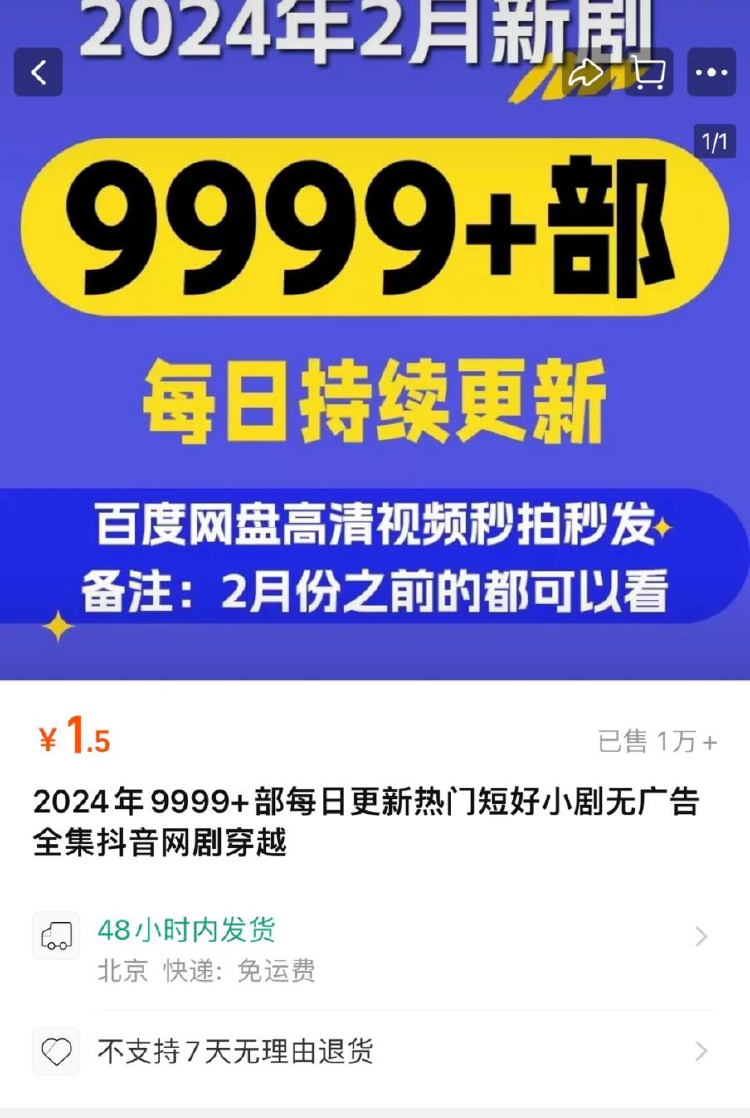 快手1元10000赞._快手1元10000赞全网最低价微信支付