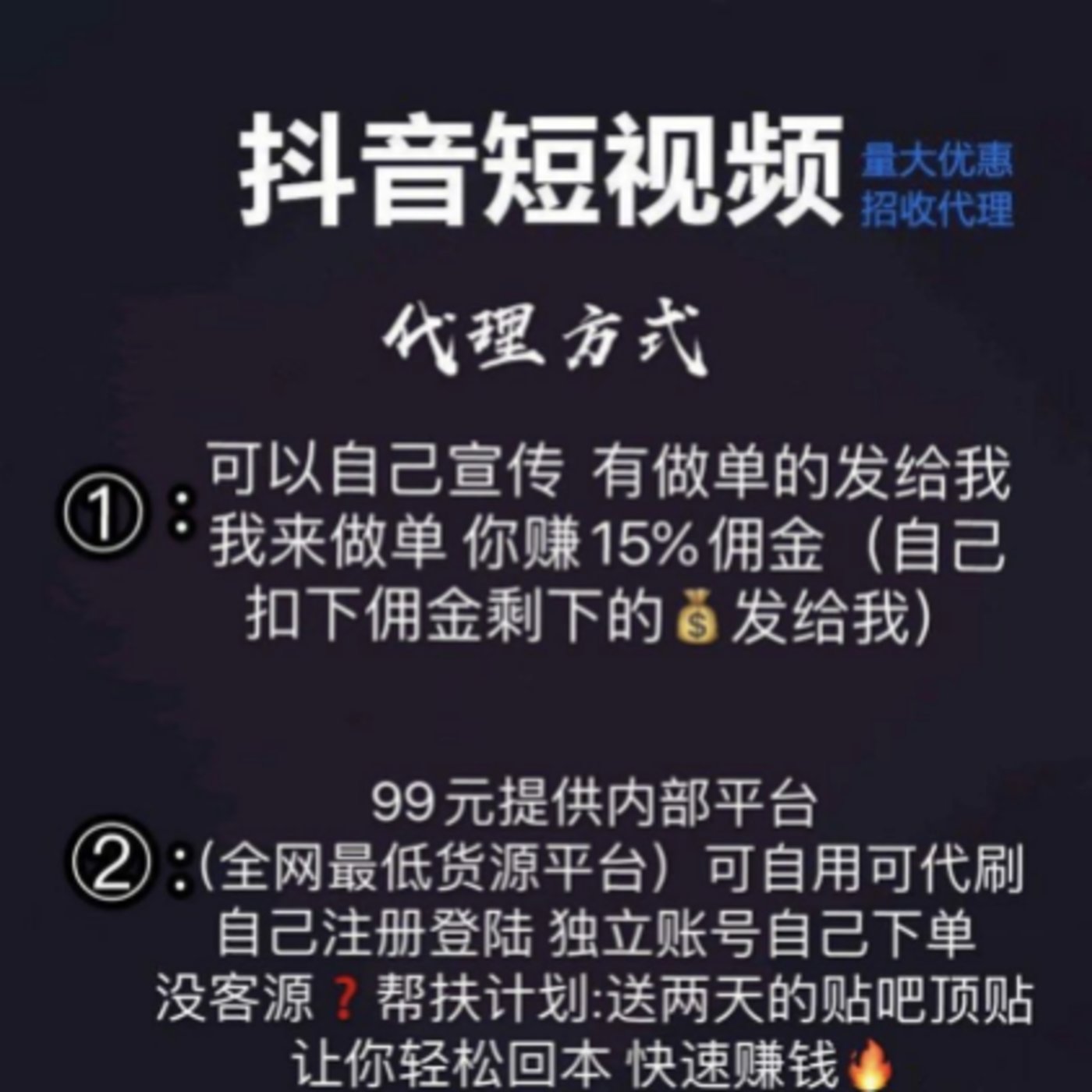 快手免费刷粉网站的简单介绍