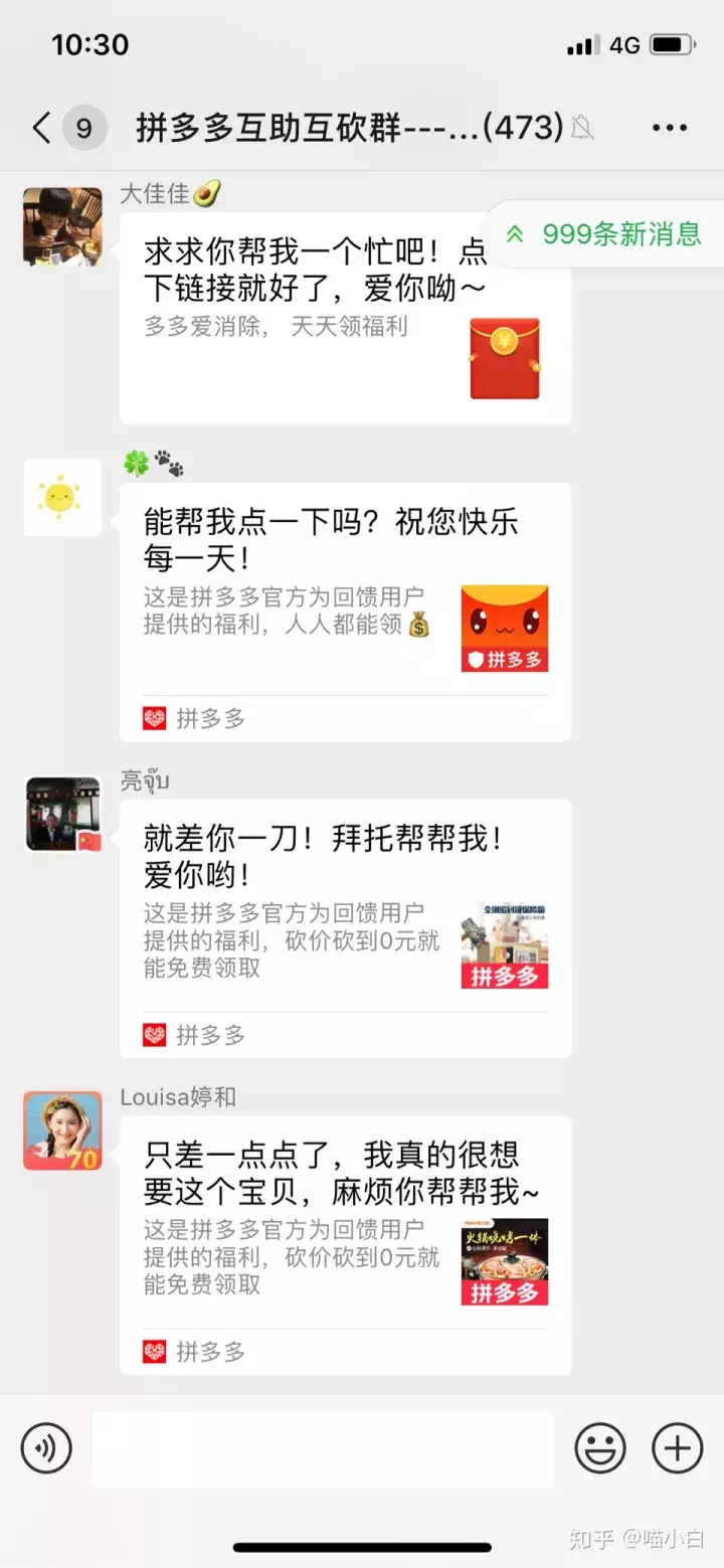 老马qq业务网_老马业务网可信吗