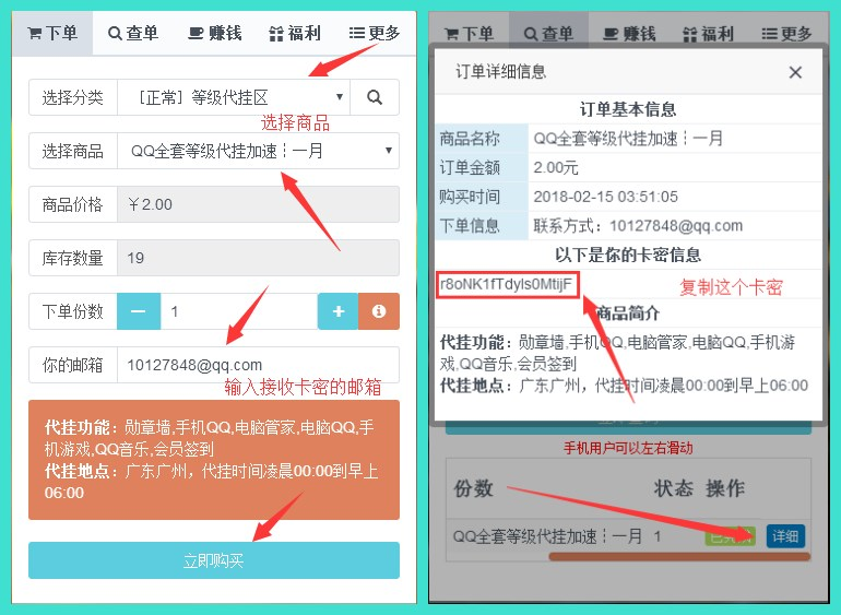 福利最多的代刷网_福利最多的代刷网站有哪些