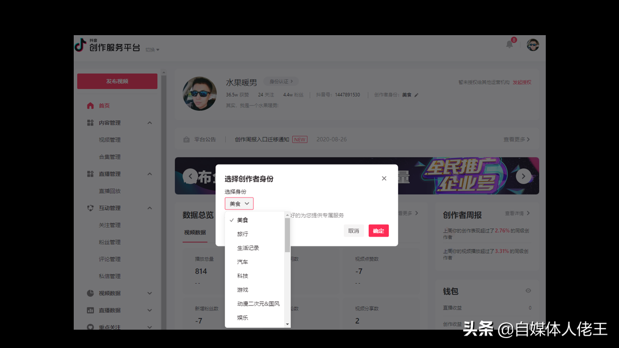 0元免费抖音上热门网站_抖音上的0元开网店是真的吗