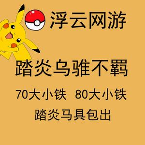 九零代刷网代刷_九零代刷网 为什么没被曝光