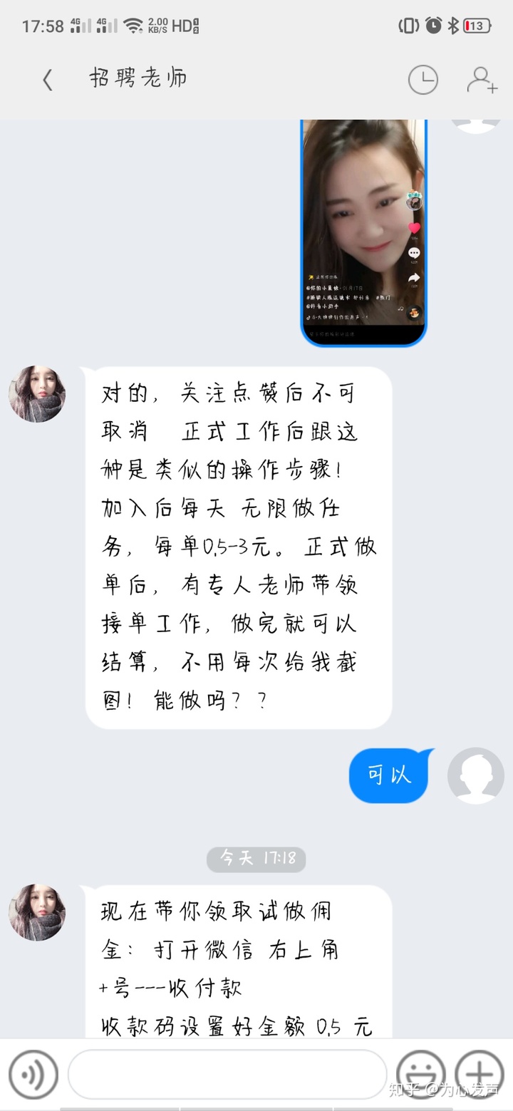 qq十万赞0.1_免费十万赞不封号