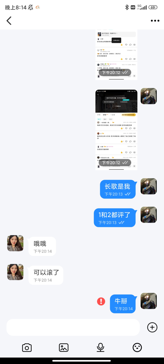 关于1元买快手赞的信息