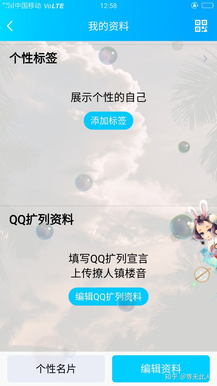 qq刷个性标签_刷个性标签拉圈网站在哪