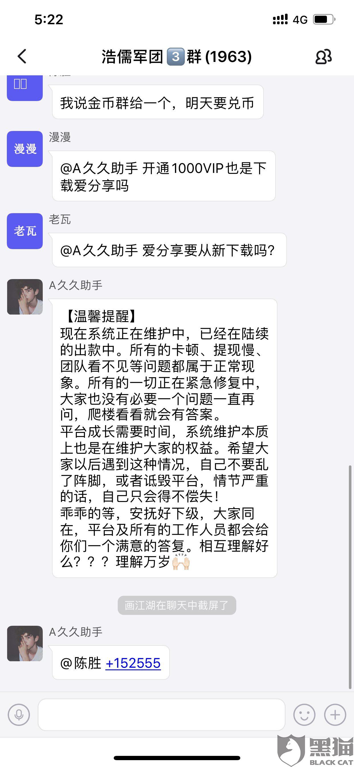 qq说说赞在线自助下单免费_说说赞在线自助下单网站免费