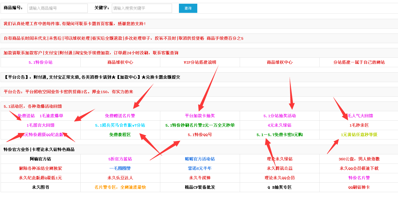 qq名片赞1万只需一毛_名片赞10000只需一毛