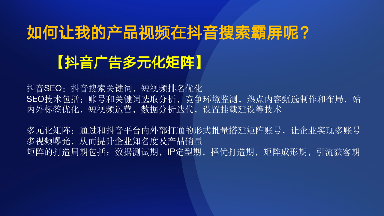 抖音号批发自助平台_抖音号批发自助平台是真的吗