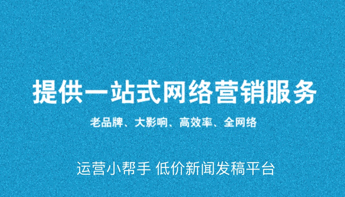 关于全网最低价刷qq业务秒刷的信息