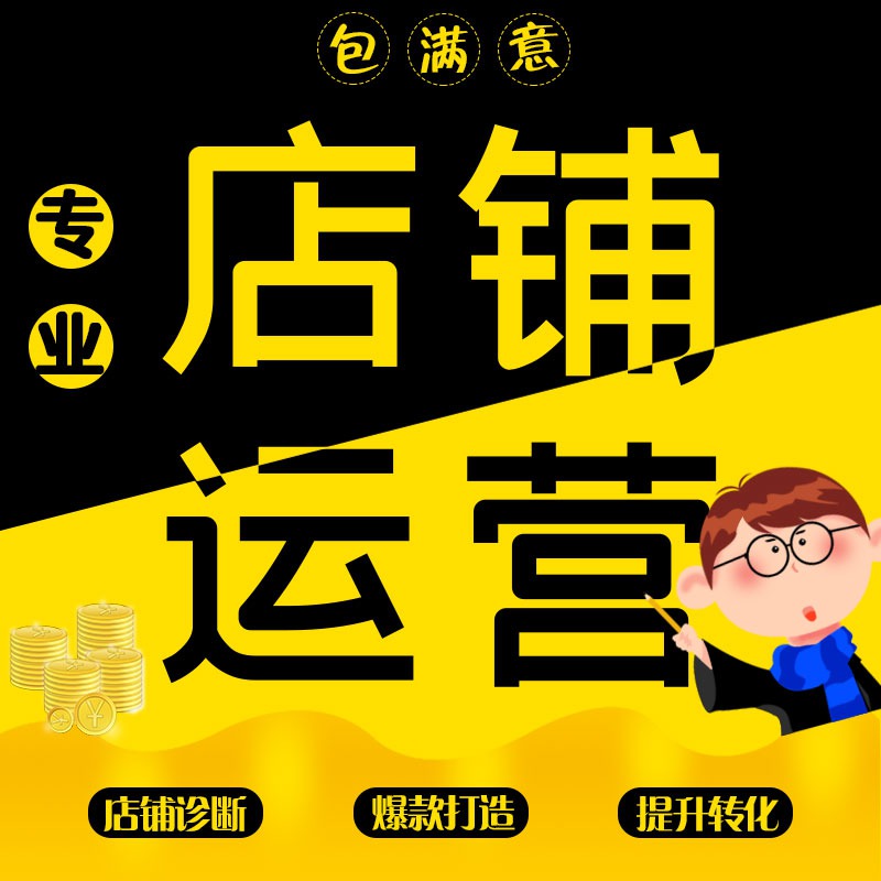 代刷网拼多多_拼多多代刷真的吗