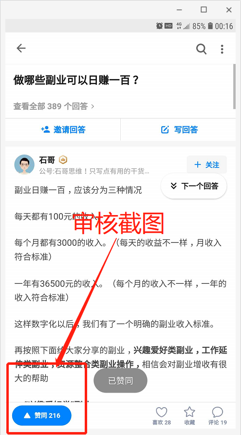 包含快手买赞一块钱500个赞软件的词条