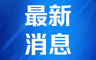 关于qq空间赞全网最低价网站的信息