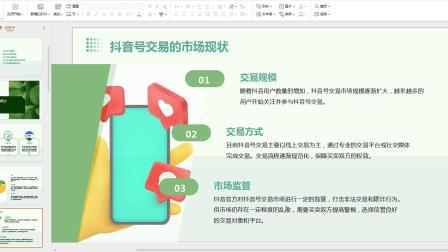 关于快手业务24小时自助下单网站快手的信息