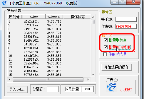 包含快手刷双击0.01选元100个双击的词条