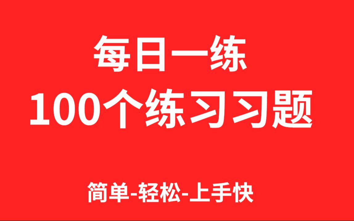 包含快手刷双击0.01选元100个双击的词条