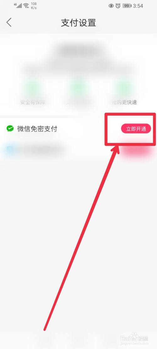 关于快手秒刷业务网站微信，快手双击量在线刷低价网站，可以微信支付的刷快手平台的信息