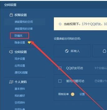 QQ空间赞免费领10_空间赞免费领取福利