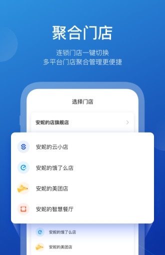 云聚集24小时自助购买平台_云聚汇app