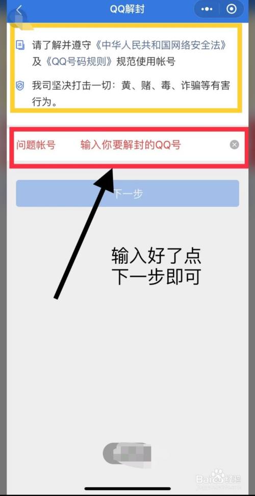 代刷网qq解封_代刷网安全吗