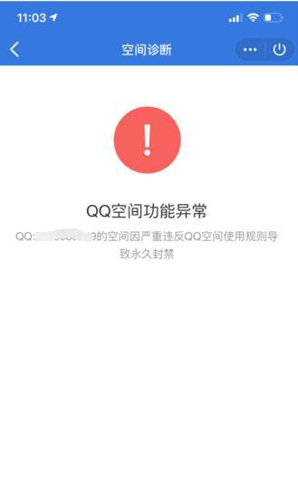 代刷网qq解封_代刷网安全吗