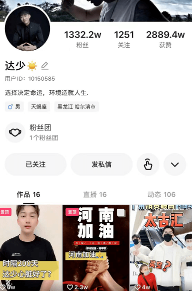 0.1元万平台快手_快手001元秒杀是真的吗