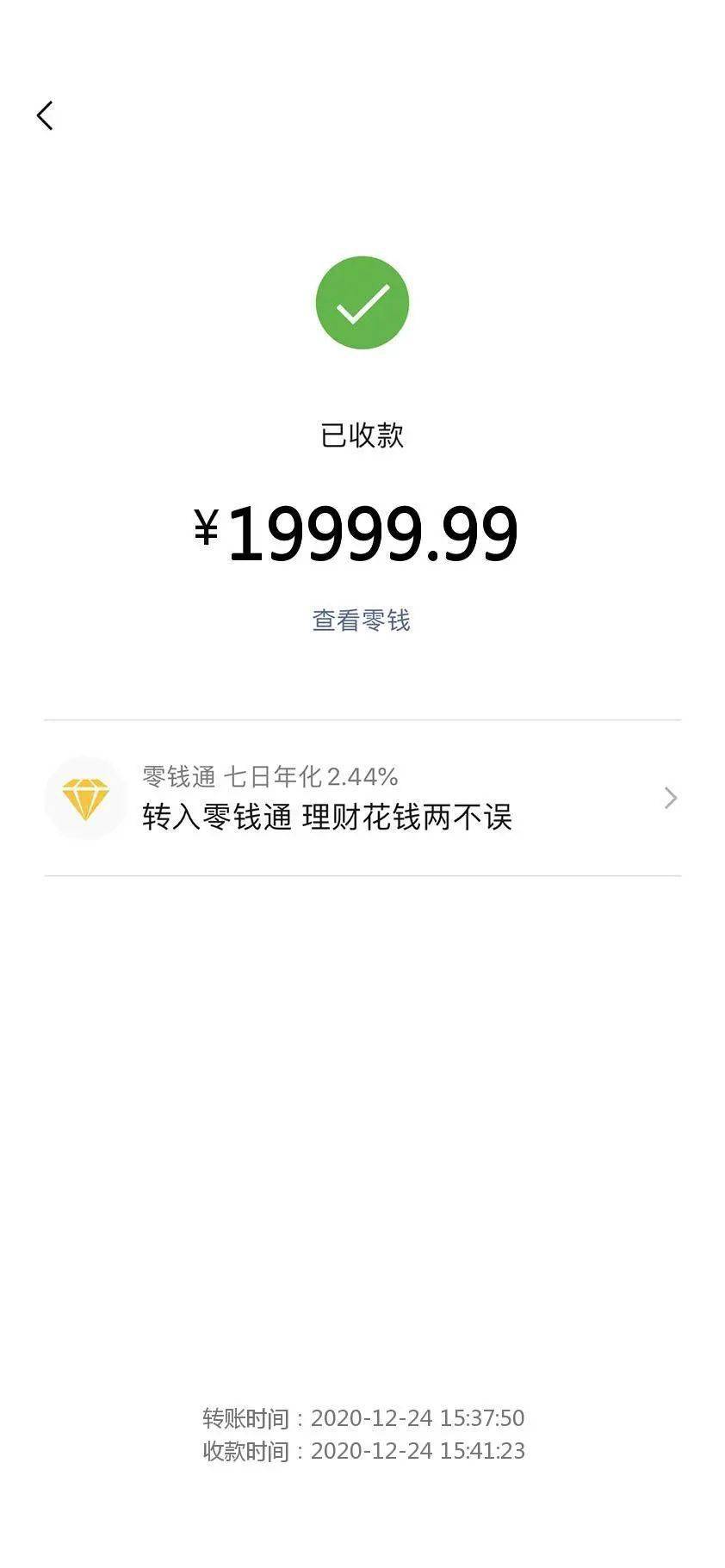 QQ一元10万赞的简单介绍