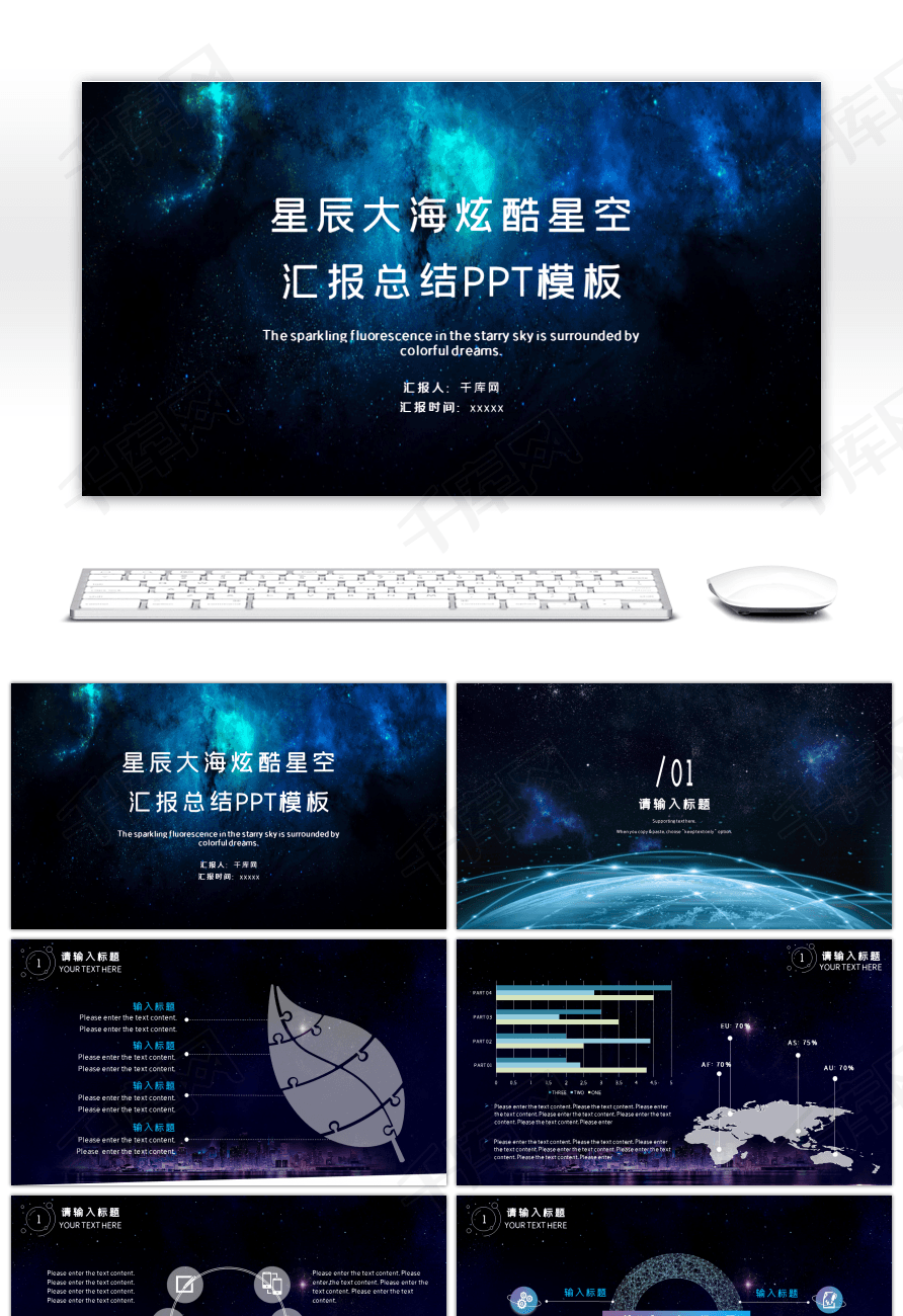 星辰代刷平台_星星代刷网怎么样