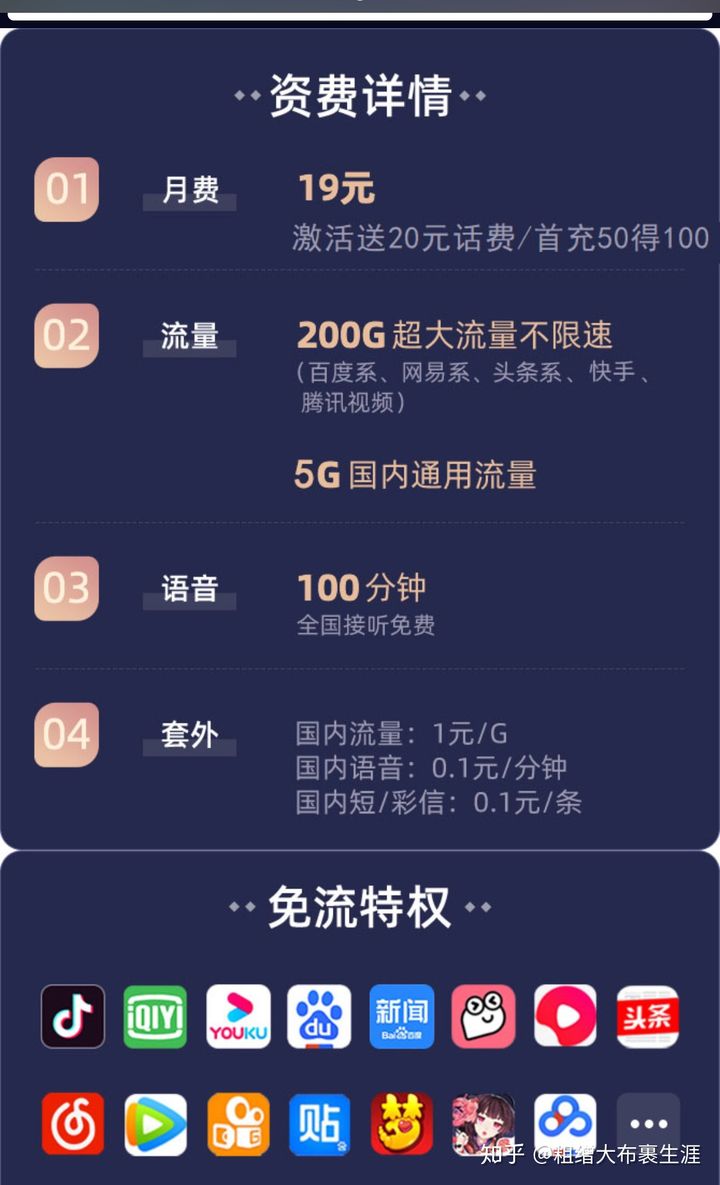 0.1元1000赞的简单介绍