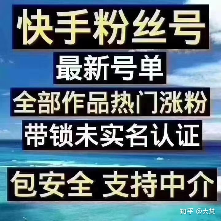 快手一元一万粉丝_快手一元一万粉丝能赚钱吗