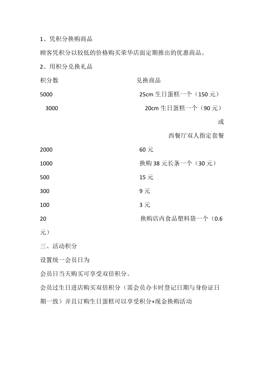 包含买赞qq空间赞全网最低的词条