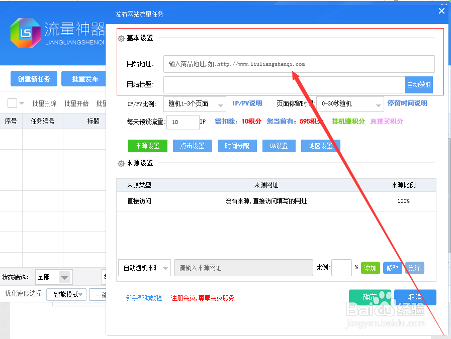 ks双击免费刷_ks双击免费刷  快手刷双击001元100个双击