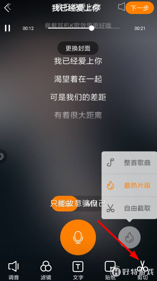 qq快刷快手的简单介绍