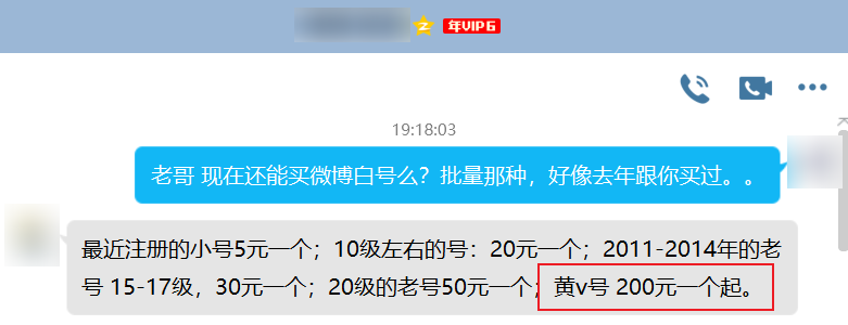 ks低价刷业务网站十个赞的简单介绍