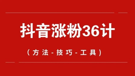 关于快手刷平台在线刷的信息