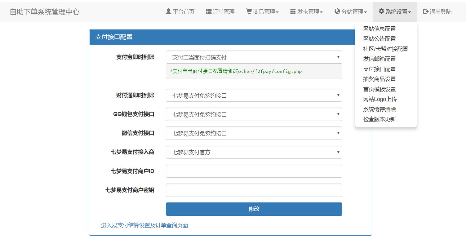 关于最低代刷网站的信息