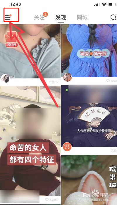 包含快手免费领赞网址的词条