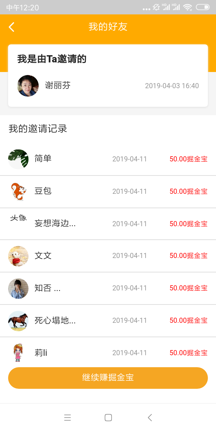 快手一元10000赞_快手一元10000赞是怎么弄的