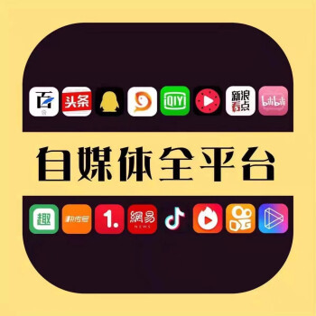 抖音业务代理_抖音业务代理388元