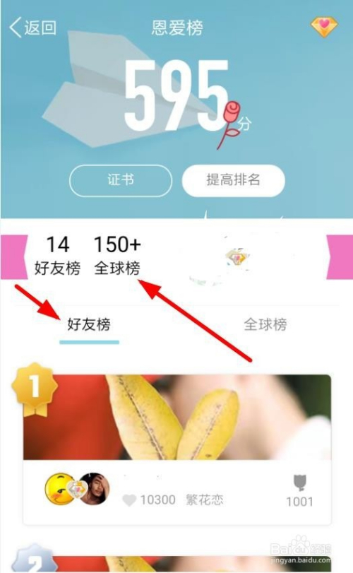 qq情侣空间代网站刷业务的简单介绍