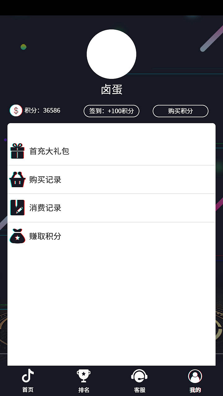 抖音刷赞一元1000赞的简单介绍