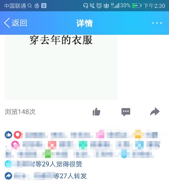 关于qq空间说说免费点赞网址的信息