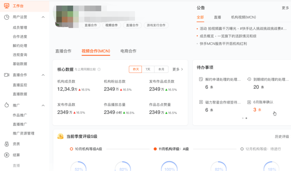 每天快手免费领取100赞网址_每天快手免费领取100赞网址是什么?