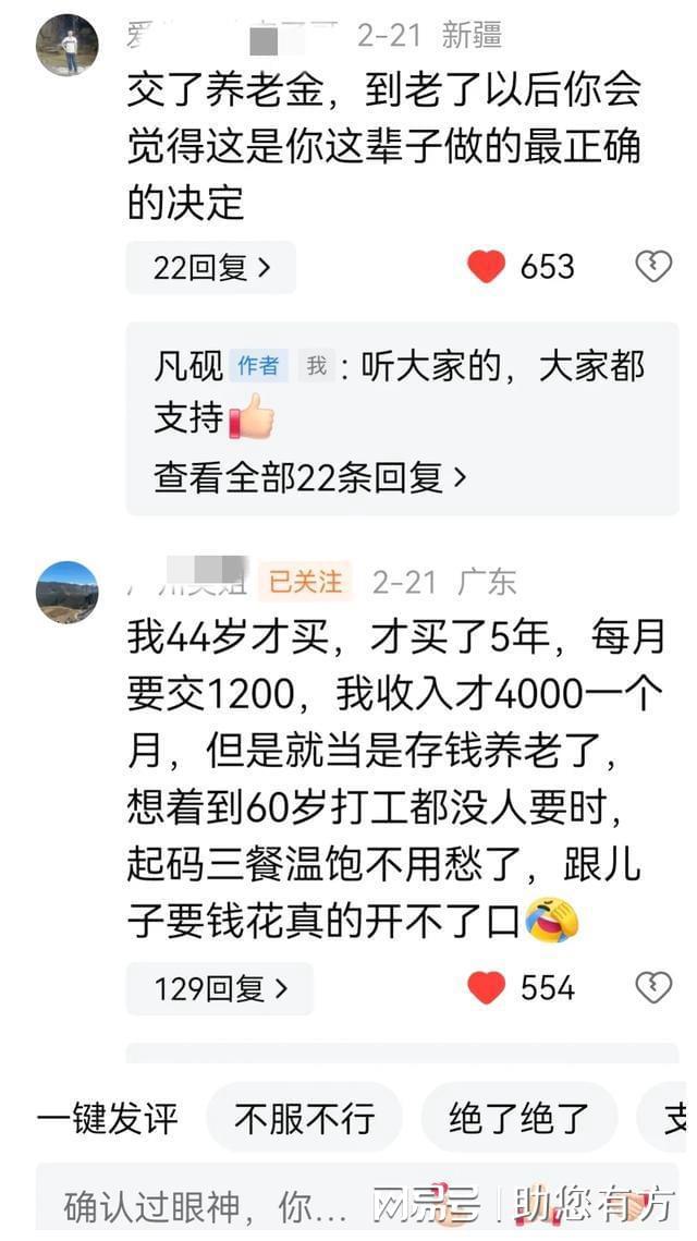 快手1元1000千粉丝活粉丝_快手1元1000千粉丝活粉丝是真的吗