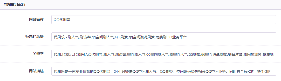 qq带刷网免费_免费浏览代刷网