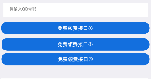 关于免费领取500名片赞的网站的信息