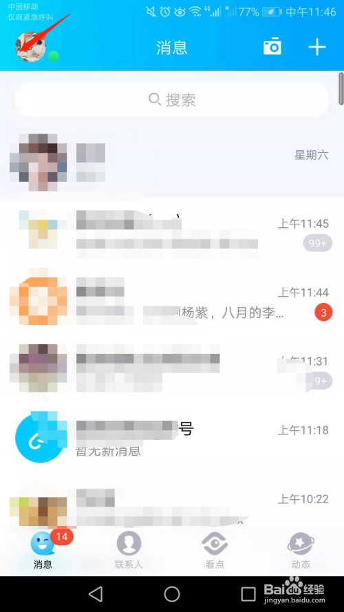 qq赞0.1元一万网站的简单介绍