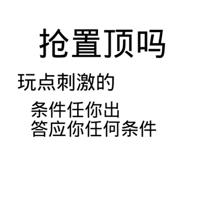 快手评论点赞抢置顶网站_快手评论点赞抢置顶网站是什么